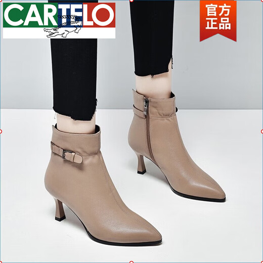 Cartelo Speced-Toe Short Stiefel für Frauen im Frühling und Herbst 2025 Neues echtes Leder weiche Leder Dünne Ferse Single-Stiefel vielseitige High Heel Temperament Nacktstiefel für Frauen schwarze Single 35 Standardgröße