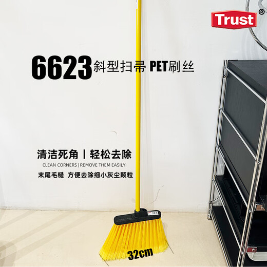 特耐适·长柄扫把软硬毛地板扫把酒店商用户外家用扫把扫帚 6623扫把+6351螺纹杆（蓝色） 1把