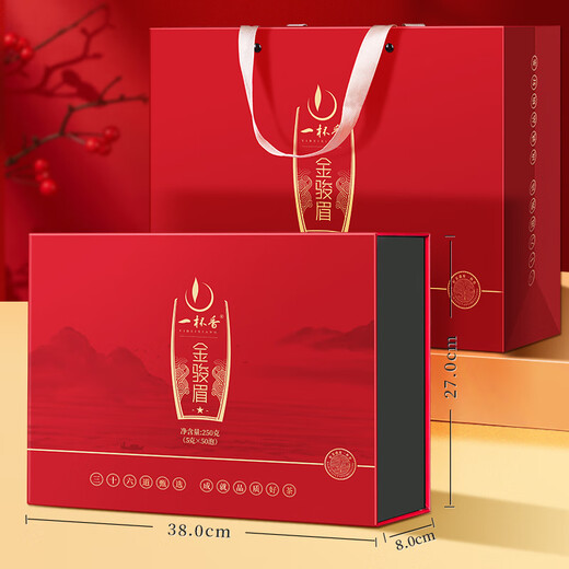 Eine Tasse duftender Tee schwarzer Tee Jinjunmei Wuyishan Sonder der 250 g Geschenkbox Neue Teengeschenke und Geschenke für sich selbst zum Ältesten zum Ältesten