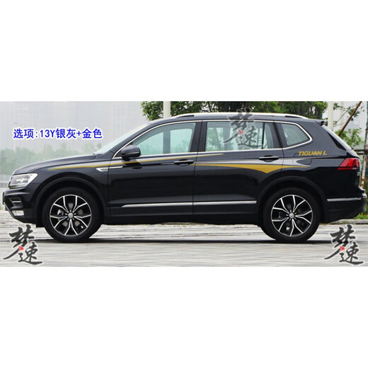 Cang plastic is suitable for Tiguan L car body stickers, Volkswagen Tiguan L car stickers, personalized car stickers, body color strip stickers, TG13Y silver gray gold KK material