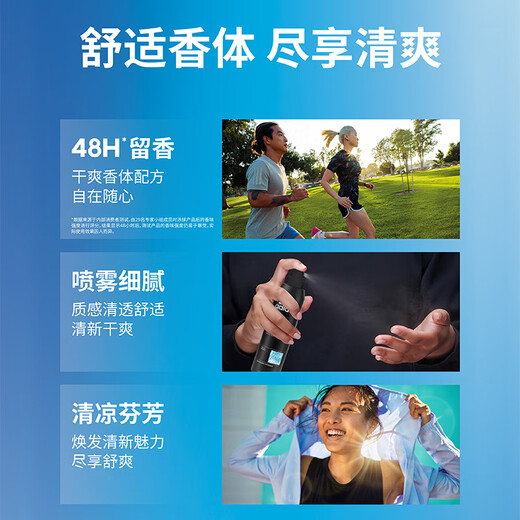 Adidas Men's European Original Imported Conquer+Sports Soothing 150ml*2 Antiperspirant Refreshing Deodorant Body Spray