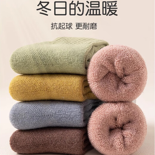 Arctic velvet children's socks 6-12 years old 100% cotton autumn and winter plus velvet thickened mid-length warm baby socks for boys and girls