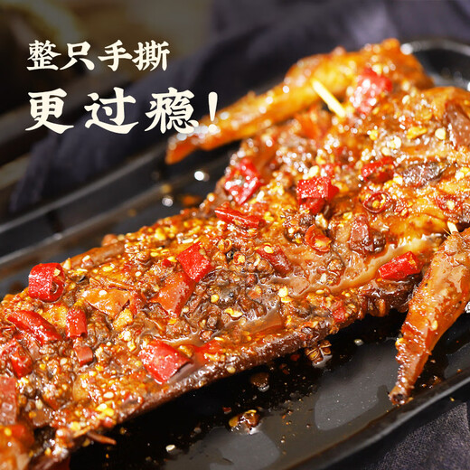 Xiao Sanpo's spicy hand-pulled rabbit 690g + spicy rabbit head 200g Sichuan Chengdu specialty roasted rabbit whole source straight