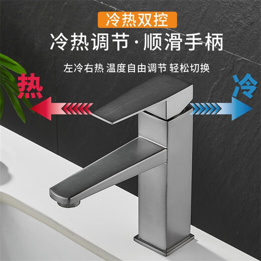 面盆加长出水嘴水龙头台上盆洗脸盆枪灰色家用卫生间冷热坐式家用 9902四方枪灰单孔
