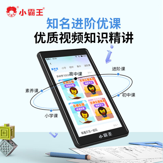 Xiaobawang C7 pocket learning machine, English listening treasure, repetition training, memorization and practice artifact, Walkman, first-grade elementary school, junior high school and high school textbook synchronization student smart player, click-to-read version 32G+128G data, nine-door synchronous accurate learning