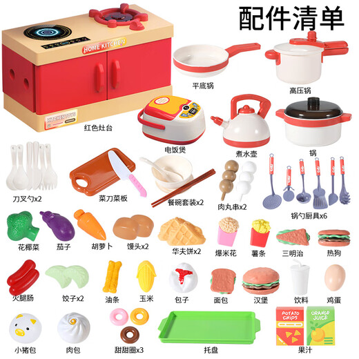 康迪拉家族儿童迷你小厨房过家家玩具益智仿真做饭套装3-6-10岁女孩生日礼物
