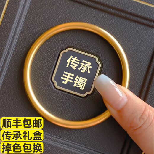 Fat Donglai's same style fake gold bracelet, ancient inheritance, golden yellow, simulated gold, silver-covered, solid sand gold for women, does not remove pigment, bracelet + bracelet (set discount), weight standard + biography