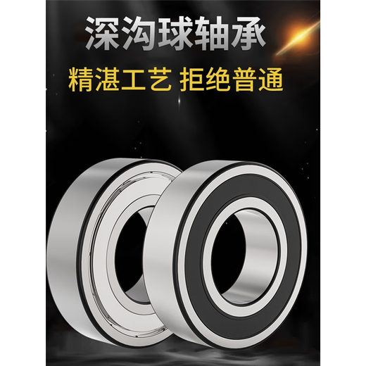Complete list of bearing models Non-standard bearing inner diameter 26 27 28 30 32 35 36 38 40 deep groove ball bearing 30*80*23 others