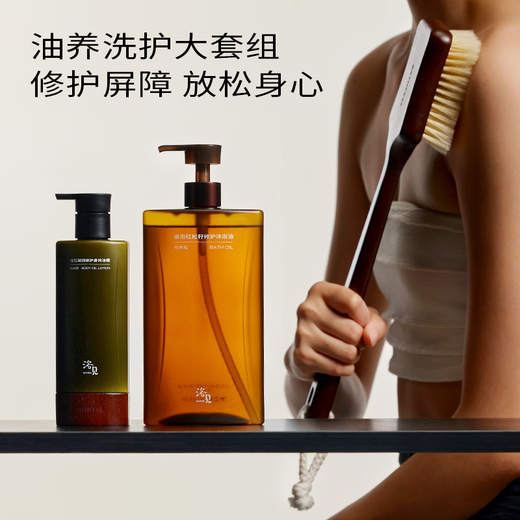 Yumi Red Pine Seed Moisturizing Fragrance Bath Oil 300ml+Repairing Body Oil Cream+Ebony Sandalwood Bath Brush Combination Moisturizing Xingshan Peach Bath Oil+Matsujian Light Cream+Soft-bristled Bath Brush