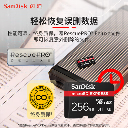 闪迪（SanDisk）适配swich2游戏机运动相机无人机推荐 express卡5.3K高清监控记录仪TF游戏卡 XFN游戏卡 256G 读速高达880MB/S