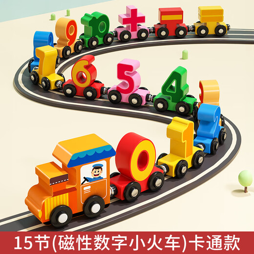 Xuanshuang Jade Rabbit Magnetic Digital Train Children's Assembly Building Blocks Track Toys Boys and Girls Gift Cartoon B (12 Sections/Numbers 0-10) Small Train