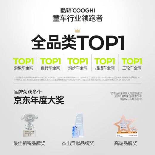 酷骑（COOGHI）儿童平衡车1-3-6岁酷奇滑步车小童宝宝滑行车自行车周岁礼物S3 【品牌金榜】 酷骑绿 -橡塑轮 S3