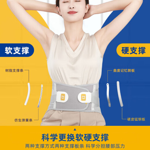 诺泰（nuotai）护腰带护腰久坐神器保暖支撑腰带腰椎男女久站腰托 升级旗舰款 推荐XL(腰围77-105CM)2尺3-3尺1