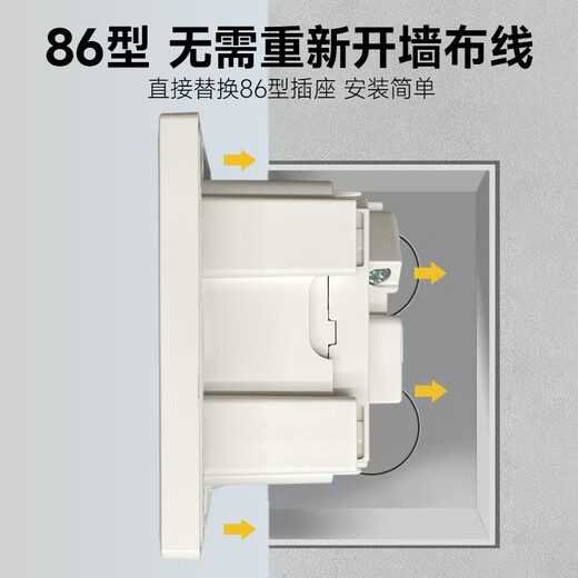 SCHNEIDER STANT PANNEUX 86 Type de socket embarqué Refrigérateur Pobite intégrée Pobite à cinq trous cachée White élégant
