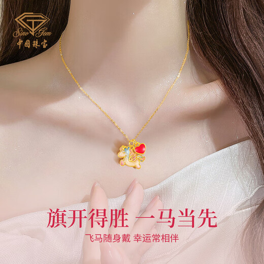Chinese jewelry (Sino gem) color-changing cute horse silver necklace silver jewelry women's birthday and New Year gift for girlfriend light luxury niche high-end jewelry
