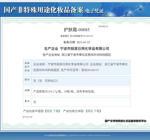 Unique product foam hair wax wool curls moisturizing and shiny hair care curls styling fluffy high elastic mousse women's elastin 2 bottles