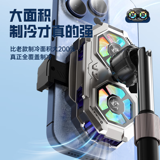 Zhiguozhe [Refrigeración de doble núcleo | Transmisión en vivo] Teléfono móvil Radiador Semiconductor Refriamiento del clip de espalda E-Sports Peace Elite Come Artifact King of Glory es adecuado para Apple, Huawei, OnePlus