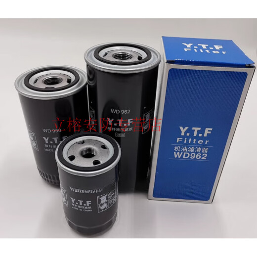 MDUG螺杆空压机机油过滤器WD719/940/WD950/WD962/WD13145油格YTF滤芯 WD950【加厚高压】【牙口23】