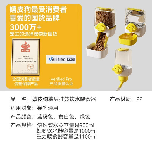 Pet Candy Color Large Capacity Hanging Cage Drinking Fountain Dog Cage Hanging Kettle Cat Automatic Drinking Feeder Universal for Cats and Dogs Haze Blue Feeder + Drinking Fountain