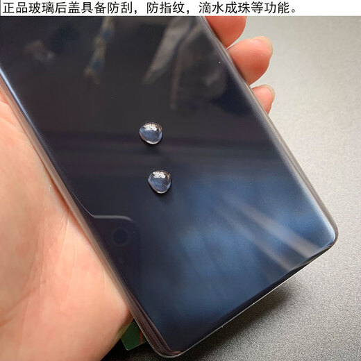 Samsung (SAMSUNG) is suitable for Samsung S10 back cover glass original disassembly machine s10+5G version S10e original battery back case mobile phone rear screen s10e g9700 remark color original brand new