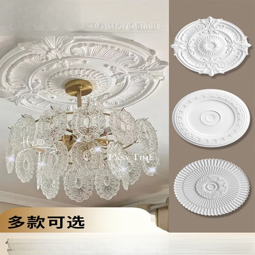 XMSJ法式pu灯盘石膏底座圆形欧式吊顶板装饰线雕花组合拼花灯座 灯盘7029-60cm 0mm