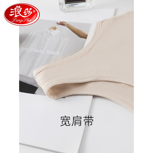 LangSha Light luxury high-end anti-exposure cotton vest bra underwear one-piece camisole women's short tube top wrap black + black XL
