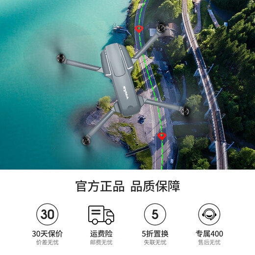 SYMA司马X30 新手入门级无人机4K高清专业拍摄迷你航拍 GPS光流双定位智能返航 四轴长续航飞行器X35 新品三轴云台6K高清专业航拍无人机【2块电池】