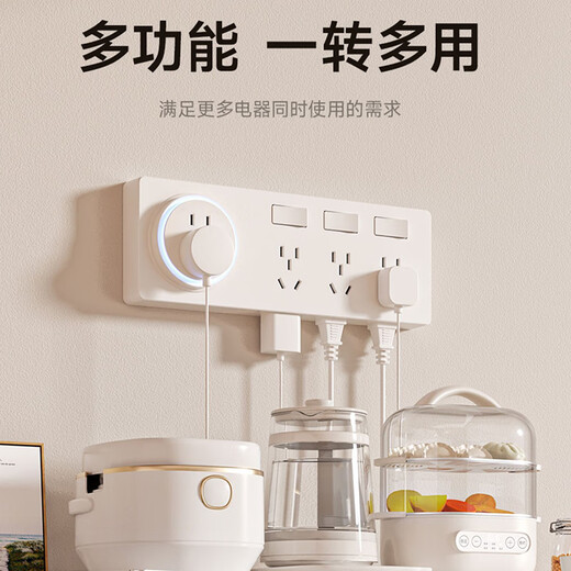 Oaks Typ 86 Erweiterungssteckdose, Küchenerweiterung, Multifunktionskonverter, verdecktes Zuhause mit Schalterleiste, 21 Löcher, erweitert nach rechts, USB+Typ-C, weiß