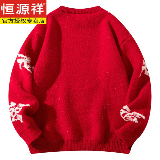 恒源祥本命年福字大红色毛衣男女同款2024过新年加绒加厚学生圆领针织衫 692-发福红色 XL