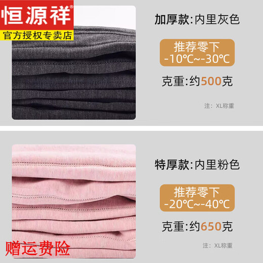 Hengyuanxiang high-end goose down down pants for women's winter warm base layer - 40 degrees below zero cotton pants Mohe cold-proof down pants Extra thick section - 95% pure white goose down (Northeast cold resistance) 3XL 135-150Jin Jin is equal to 0.5 kg