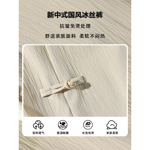 Foss Phil新中式盘扣亚麻裤男夏季春秋款国风潮流唐装大码宽松束脚长裤子 潮牌718-K050卡其 S【推荐90-110斤】