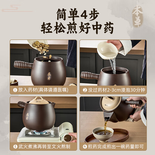 Bear (Bear) Chinese medicine casserole, high temperature resistant Chinese medicine pot, decocting medicine pot, 3L gas stove, ceramic pot, Chinese medicine pot G0069-P02