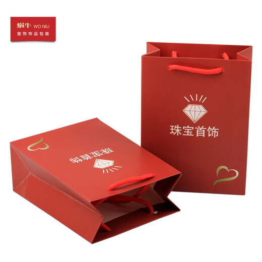 Personnalisation des sacs fourre-tout à bijoux 23std Diamond Jade Gift Paper Sac à main sac à main sac à main