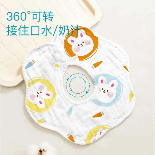bledilait婴儿口水巾纯棉新生儿童围嘴8层纱布宝宝360度旋转吸水饭兜4条