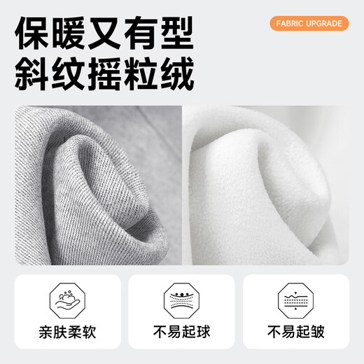 凡客诚品（VANCL）加绒法兰绒衬衫男士冬季翻领加厚基础款百搭长袖衬衣 麻灰 L