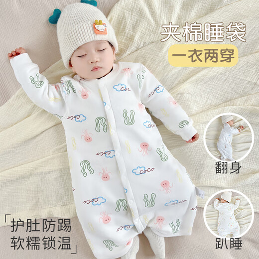 Baby clothes, newborn onesie, sleeping bag, quilted autumn and winter full moon baby close-fitting nightgown, spring and autumn style, Kiss Rabbit (40g thin quilted) 66cm (recommended to take one size larger)