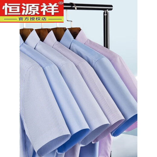 
Hengyuanxiang Easy-to-care summer short-sleeved shirt men's polyester cotton ready-to-iron middle-aged men's business half-sleeved shirt formal top DX6629 38