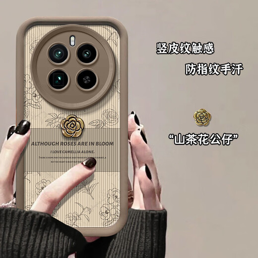 Peno Realme GT5PRO CACE Mobile Phone RMX3888 Трехмерная камелия кукла Anti-Fingerprint Вертикальный шаблон против падения силиконовой силиконовой авангардийской моды Простая и инновационная мужская и женская раковина [ретро-цветочная вертикальная кожа] + Кабельная кукол белая realme gt5pro [ретро-цветочный рисунок] + Кабельная кукла белая realme gt5pro [ретро-цветочный рисунок] + Камеллия кукол белая realme gt5pro [ретро-цветочный рисунок] + Камеллия кукол белая realm