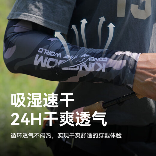 King Luya Fishing Ice Sleeves for Men and Women Sunscreen Ice Silk Sleeves Anti-UV Cycling Outdoor Sports Summer Arm Guards Sun Shade