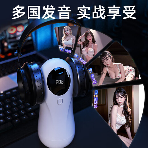 谜姬全自动飞机圣杯加热吮吸吞吐基础款夹成年人用品男人性自用安慰器
