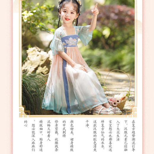 Aibaoshi children's Hanfu girls summer costume short-sleeved dress girls children's day gift Chinese style performance suit S689 Qingshan Dai 120 cm [suggested height 116-125 cm]