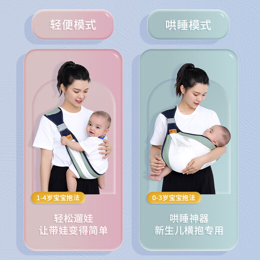 爱源美抱娃神器背带婴儿横前抱式宝宝孩子新生儿童腰凳夏季外出轻便简易 浅荷绿-升级透气款