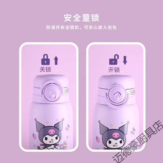 三丽鸥旗下HelloKitty吸管直饮两用儿童保温杯可爱316不锈钢 600ml6627凯蒂猫粉