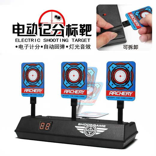S686红弹壳12孔背带M1014吸盘软弹玩具枪配件全息大电动计分标靶 ZP-5圆头软弹*5包 (60颗)