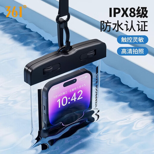 361 mobile phone waterproof bag diving cover drifting touch screen underwater photography universal lanyard special rainproof case for takeaway riders