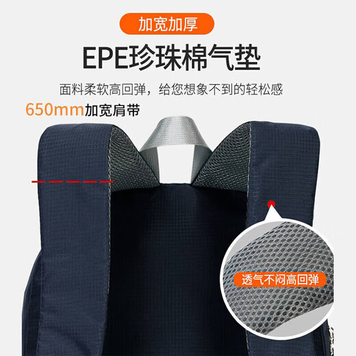 回力登山包男大容量双肩包户外运动休闲旅行背包女轻便折叠防泼水书包