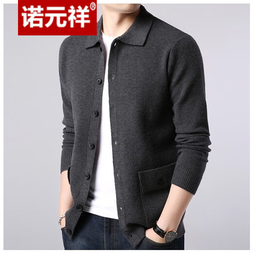Nuo Yuanxiang Tripted Cardigan Men's Spring and Automne Vestes, Pulls d'âge moyen et jeunes, vêtements d'âge moyen et jeunes, pulls tricotés en laine, Camel XL / 175