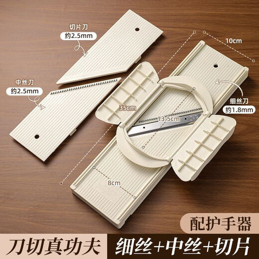 Beige grater shredding artifact multi-functional vegetable cutting potato shred grater slicer insert cutting board scraping lemon grater three functions thin/medium/slicing