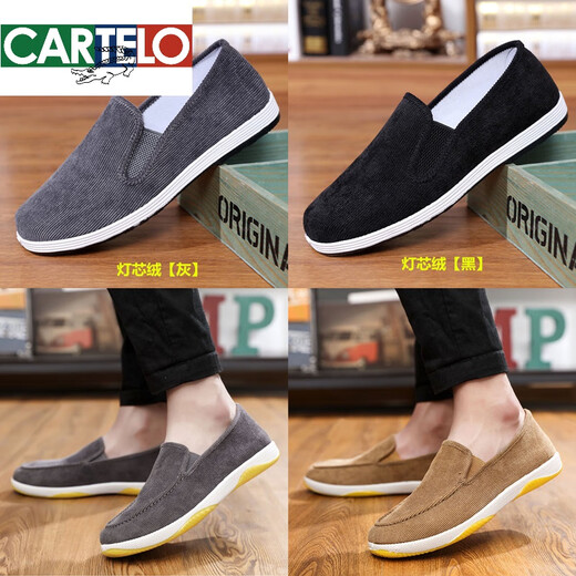 
Katile Crocodile Spring Casual Shoes Men's Korean Style Trendy Shoes Breathable Canvas Shoes Men's Black Casual Cloth Shoes Men's Lazy Shoes Beanie Shoes 9880 Red 40
