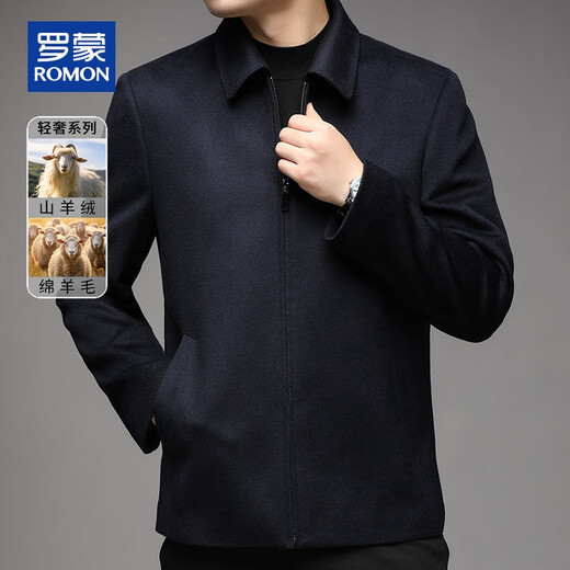 ROMON Cashmere Executive Jacket Men's Woolen Coat Men's Young and Middle-aged Autumn and Winter Business Casual Warm Jacket Men